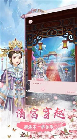 万渣朝凰截图