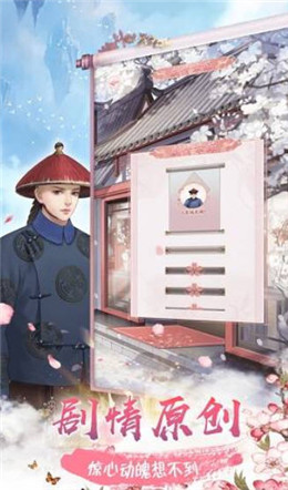 万渣朝凰截图