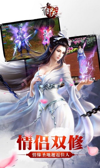 御天邪神完整版截图