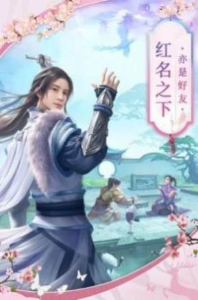 万仙封神录官网版截图