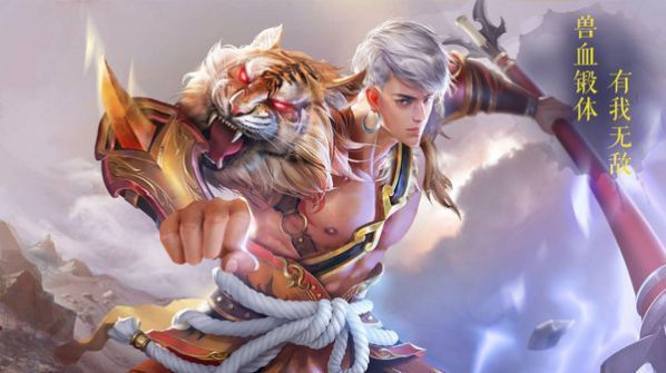 傲剑遮天三世情缘红包版截图