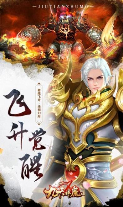 上古诀尘录截图
