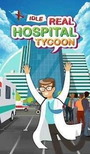 医院建设者截图
