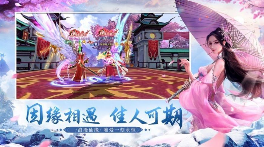 青苍之上截图