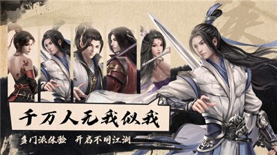 仙梦奇缘八荒征战截图