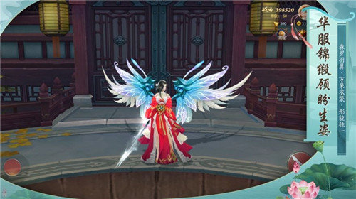 玲珑幻剑诀截图