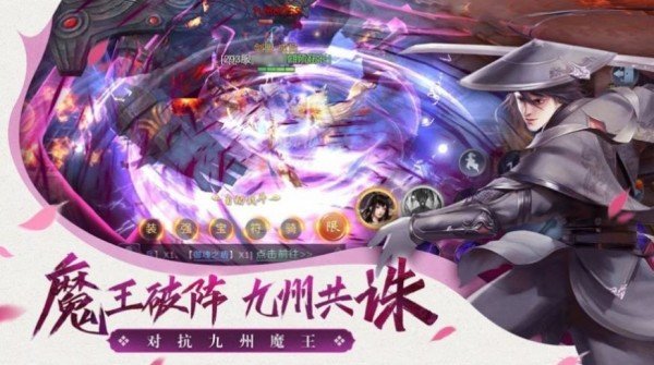 龙战洪荒免费版截图