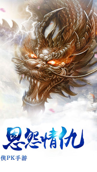 轩辕剑云截图