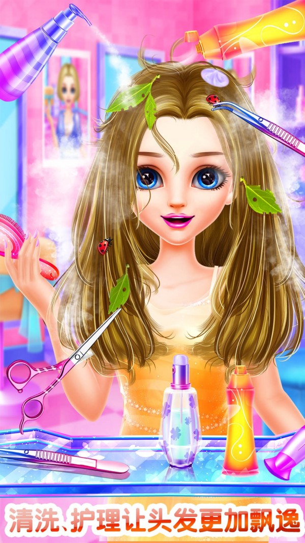 发型设计沙龙截图