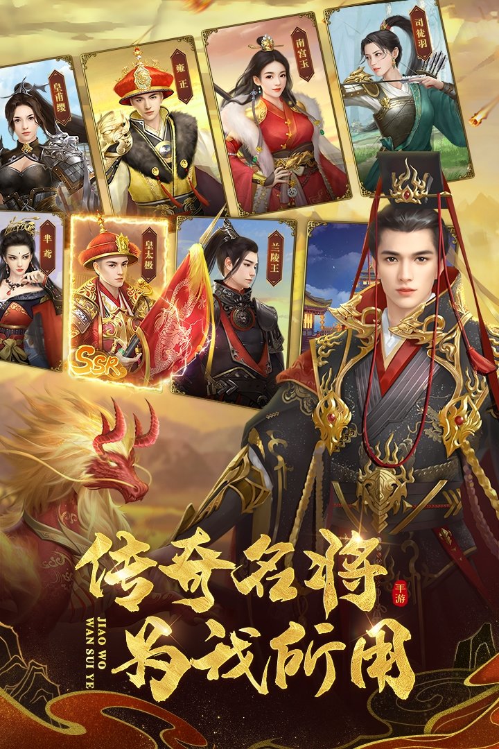 苟在雾隐门当术士那些年截图