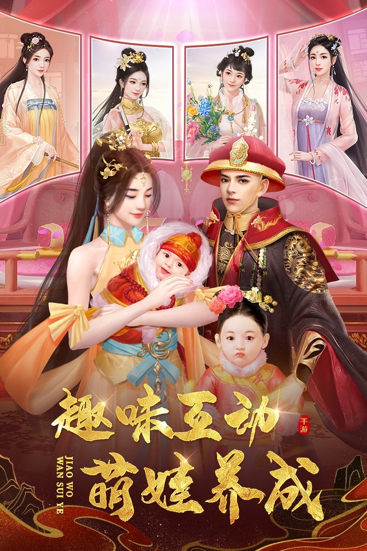 苟在雾隐门当术士那些年截图