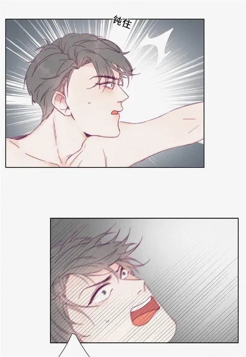 逆袭之好孕人生截图