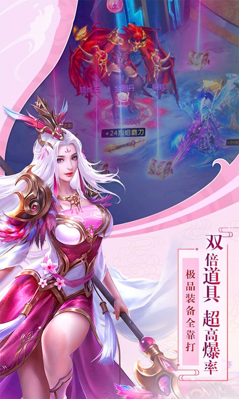 剑网诛仙3游戏截图