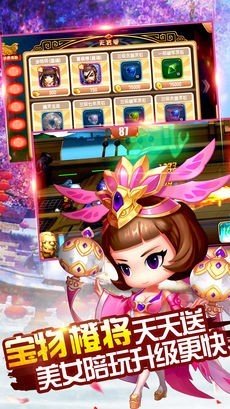 决战三界封神最新版截图