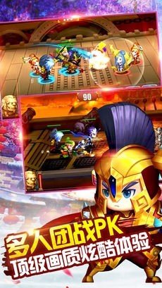 决战三界封神最新版截图