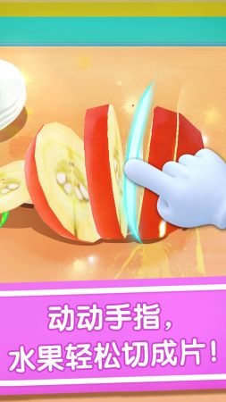 宝宝巴士雪糕工厂截图