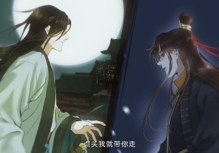 定海浮生录截图