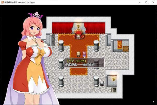 梅露缇丝的冒险截图