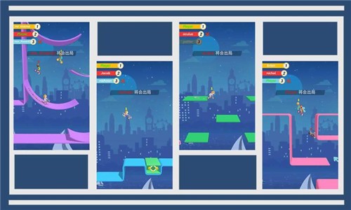 飞天自行车截图