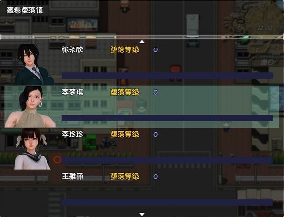 末世余生5.1截图