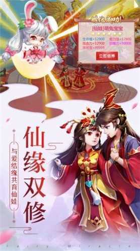 御妖神记截图