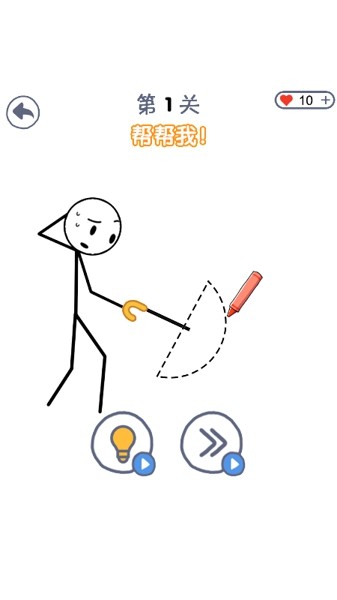 搞怪我在行截图