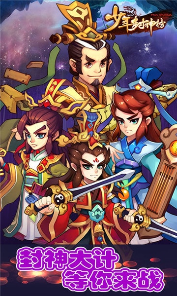 以理服人张天师截图