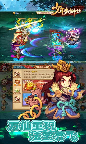 以理服人张天师截图