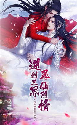我从凡间来精校版截图
