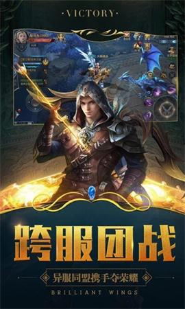 源神浩劫截图