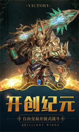 源神浩劫截图