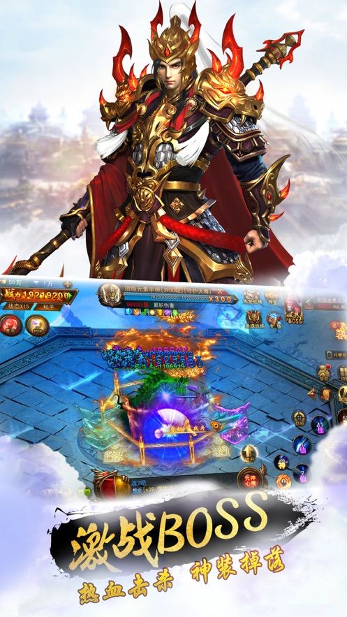 长生志异,开局菜市口被斩首截图