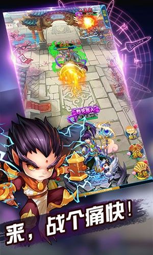 我在六朝传道截图