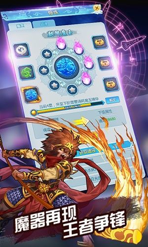 我在六朝传道截图