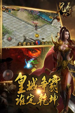 1.76天下毁灭版截图