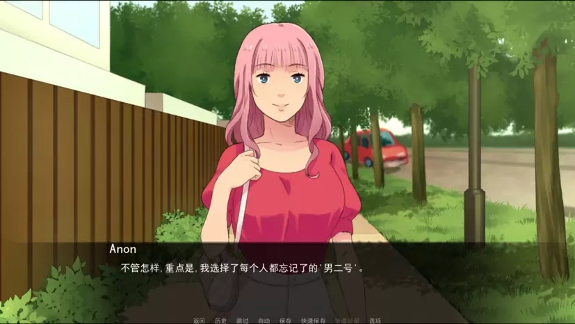 女友的好闺蜜截图