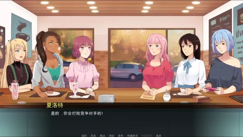 女友的好闺蜜截图