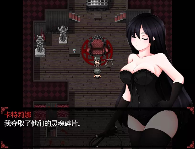 女妖支配者截图