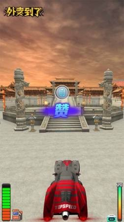 你的外卖到了截图