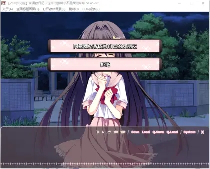 妹调教日记截图