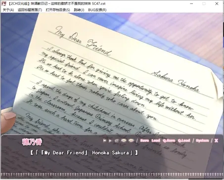 妹调教日记截图