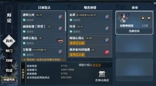 我的满级大号有点多截图