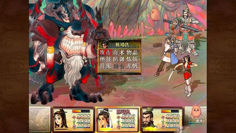 轩辕剑叁外传天之痕安卓版截图