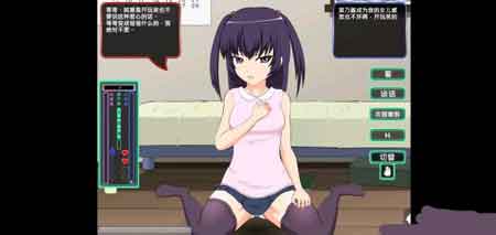 无法抵抗小恶魔的诱惑截图