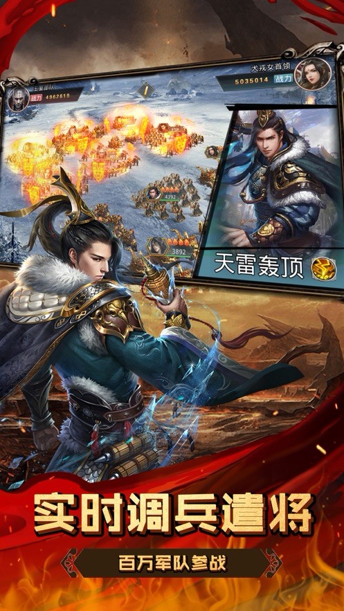 绍宋截图