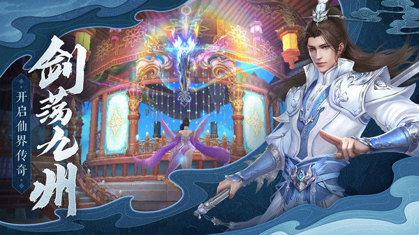 御剑决弑魔破天截图
