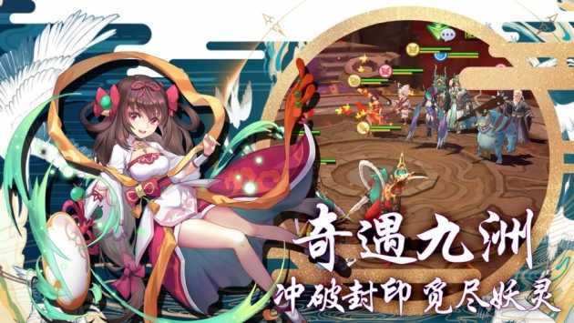 狐仙天下截图