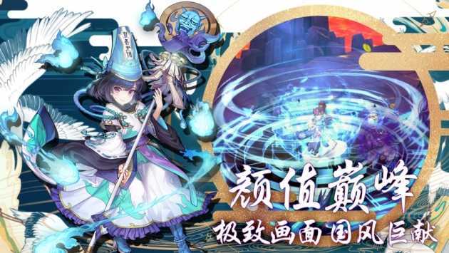 狐仙天下截图