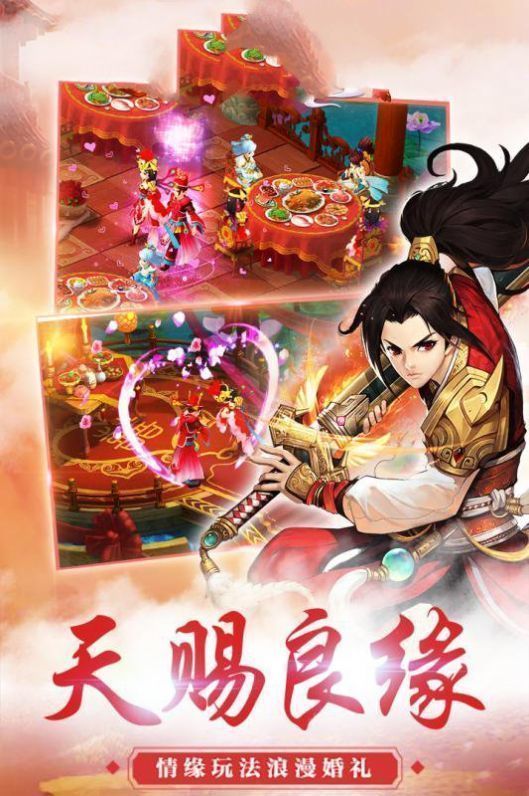 在天墉城写书成圣免费版截图