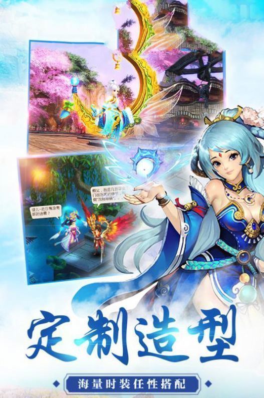 在天墉城写书成圣免费版截图